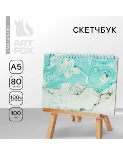 Скетчбук в твердой обложке на гребне А5, 80 л. 100 г/м «Скетчбук счастья» Artfox