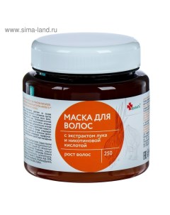 Маска для волос Apotek`s репейная, с экстрактом репчатого лука и никотиновой кислотой, 250 мл 287539 Mirrolla