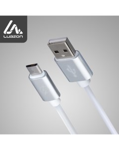 Кабель Luazon microUSB USB 1 А 1 м оплётка металл цвет серебро Luazon home