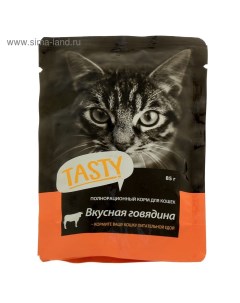 Влажный корм для кошек говядина в желе пауч 85 г Tasty