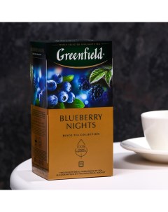 Чай Гринфилд Blueberry Nights black tea 25п 1 5 гр Greenfield