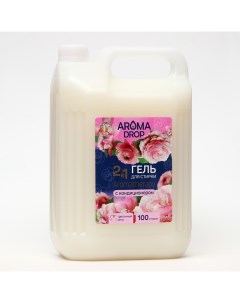 Гель для стирки 2 в 1 Aromatherapy Цветочный микс, 5 л Aroma drop