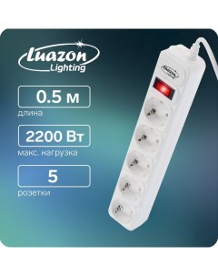 Сетевой фильтр 5 розеток 0 5 м 2200 Вт 3 х 0 75 мм2 10 A 220 В белый Luazon lighting