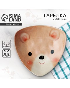 Тарелка керамическая «Мишка», 13.5 х 13.5 см, цвет бежевый Dolce ceramo.