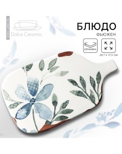 Блюдо керамическое «Фьюжен», 29,7 х 17,5 см Dolce ceramo.