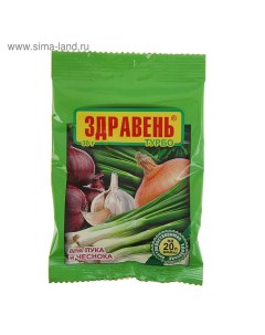 Удобрение Здравень турбо для лука и чеснока, пакет, 30 г Ваше хозяйство