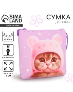 Сумка кошелёк для девочки через плечо Котик в шапке 13х13х2 см Nazamok kids