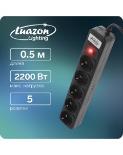 Сетевой фильтр 5 розеток 0 5 м 2200 Вт 3 х 0 75 мм2 10 A 220 В черный Luazon lighting