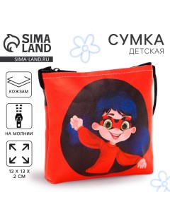 Сумка кошелёк для девочки через плечо Супер девочка 13х13х2 см Nazamok kids