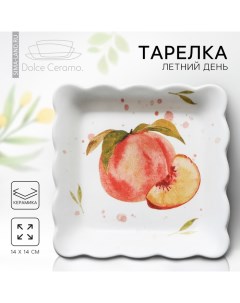 Тарелка глубокая керамическая «Летний день», 14 х 14 см, цвет белый Dolce ceramo.