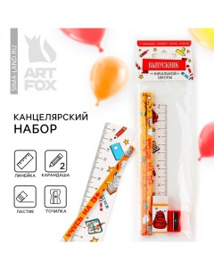 Подарочный набор на выпускной «Выпускник начальной школы» 5 предметов Artfox