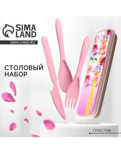 Набор столовых приборов Живи со вкусом вилка ложка нож Mode forrest