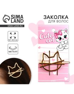 Заколка для волос Cute cat 6 х 2 см Art beauty