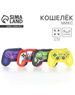 Кошелек детский Играй МИКС Nazamok kids