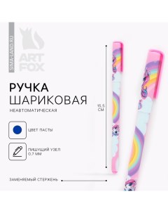 Ручка шариковая синяя паста 0 7 мм Навстречу мечте Artfox