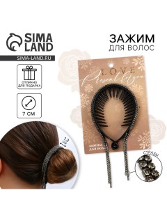 Заколка для волос со стразами Present for you 12 5 х 7 х 1 5 см Art beauty