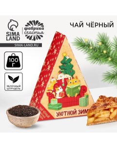 Новый год Чай чёрный Уютной зимы вкус яблочный штрудель в коробке ёлке 100 г Фабрика счастья