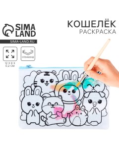 Кошелёк прямоугольный текстильный Милые зверята 12 8 см Nazamok kids