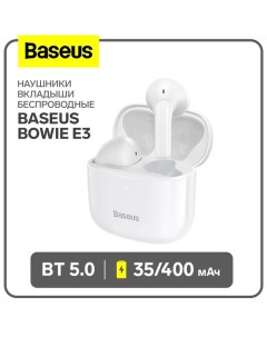 Наушники беспроводные Bowie E3, BT5.0, 35/400 мАч, белый Baseus