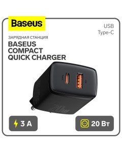 Зарядное устройство Baseus Compact Quick Charger USB+Type-C, 3A, 20W, черный