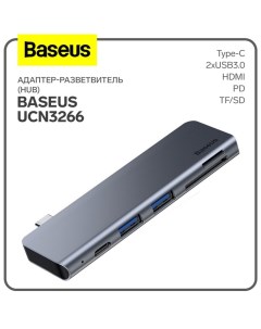 Адаптер-разветвитель (HUB) UCN3266, Type-C - 2xUSB3.0 + HDMI + PD + TF/SD, серый Baseus