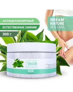 Скраб для тела естественное сияние зеленый чай, 250 г Dream nature