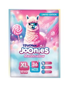 Подгузники-трусики Marshmallow, размер XL (12-17 кг), 36 шт Joonies