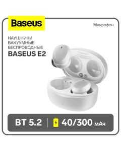 Наушники беспроводные E2, TWS, вакуумные, BT5.2, 40/300 мАч, микрофон, белые Baseus