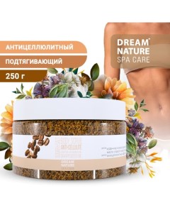 Скраб для тела антицеллюлитный кофе и апельсин, 250 г Dream nature