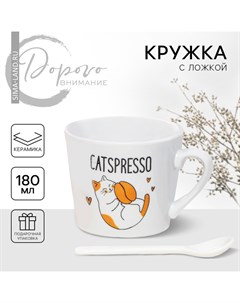 Кружка керамическая с ложкой Catspresso, 180 мл, цвет белый Дорого внимание