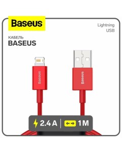 Кабель, Lightning - USB, 2.4 A, 1 м, красный Baseus