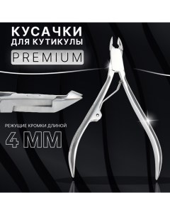 Кусачки маникюрные для кутикулы «Premium», 10.3 см, длина лезвия - 4 мм Qf