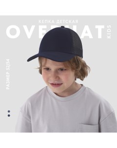 Кепка детская для мальчика с сеткой, цвет темно-синий, р-р 54 Overhat kids