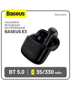 Наушники беспроводные E3, TWS, вкладыши, BT5.0, 35/330 мАч, микрофон, чёрные Baseus