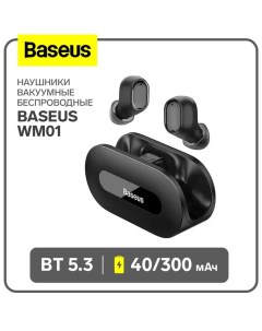 Наушники беспроводные EZ10, вакуумные, BT 5.3, 40/300 мАч, чёрные Baseus