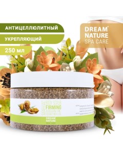 Скраб для тела укрепляющий кокос и грецкий орех, 250 г Dream nature