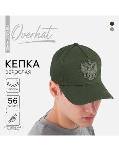 Кепка мужская «Герб», цвет темно-зелёный, р-р 56 Overhat