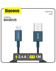 Кабель, Lightning - USB, 2.4 A, 1 м, синий Baseus