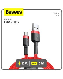 Кабель, Type-C - USB, 2 А, 3 м, красный Baseus