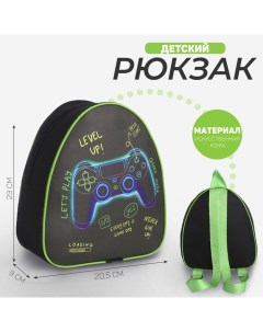 Рюкзак детский для мальчика Давай играть р р 23х20 5 см Nazamok kids