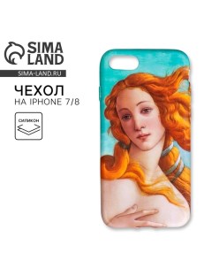 Чехол на телефон iPhone 7/8 «Венера», 6,8 х 14 см Сима-ленд