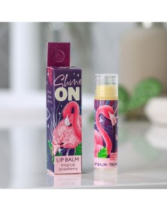 Бальзам для губ Shine on, 5 г, аромат клубники, BEAUTY FОХ Beauty fox