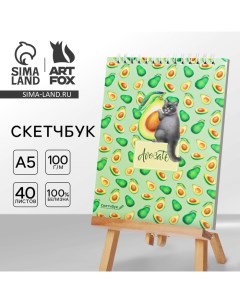 Скетчбук в тонкой обложке Avokato А5, 40 л, 100 г/м Artfox