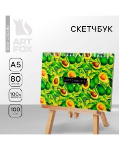 Скетчбук в твердой обложке на гребне А5, 80 л. 100 г/м «Авокадо» Artfox