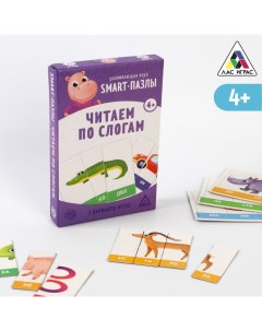 Настольная игра «Smart-пазлы. Читаем по слогам», 30 карточек Лас играс