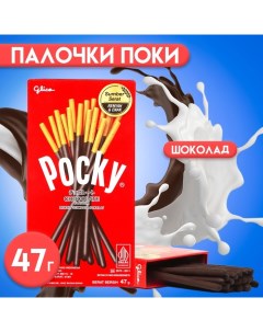 Палочки GLICO в шоколаде, 47 г Pocky