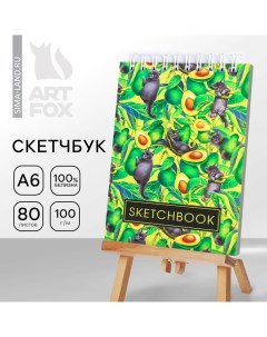 Скетчбук Sketchbook avocado А6, 80 л, 100 г/м Artfox