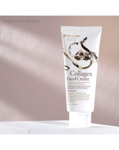 Увлажняющий крем для рук с коллагеном Moisturizing Collagen Hand Cream, 100 мл 3w clinic