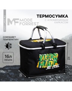 Термосумка с каркасом Work hard 16 л Mode forrest