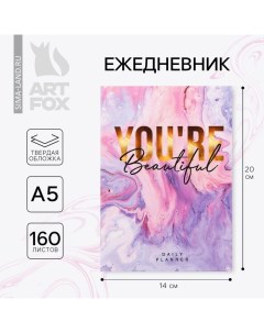 Ежедневник А5, 160 листов, в твердой обложке You're beautiful Artfox